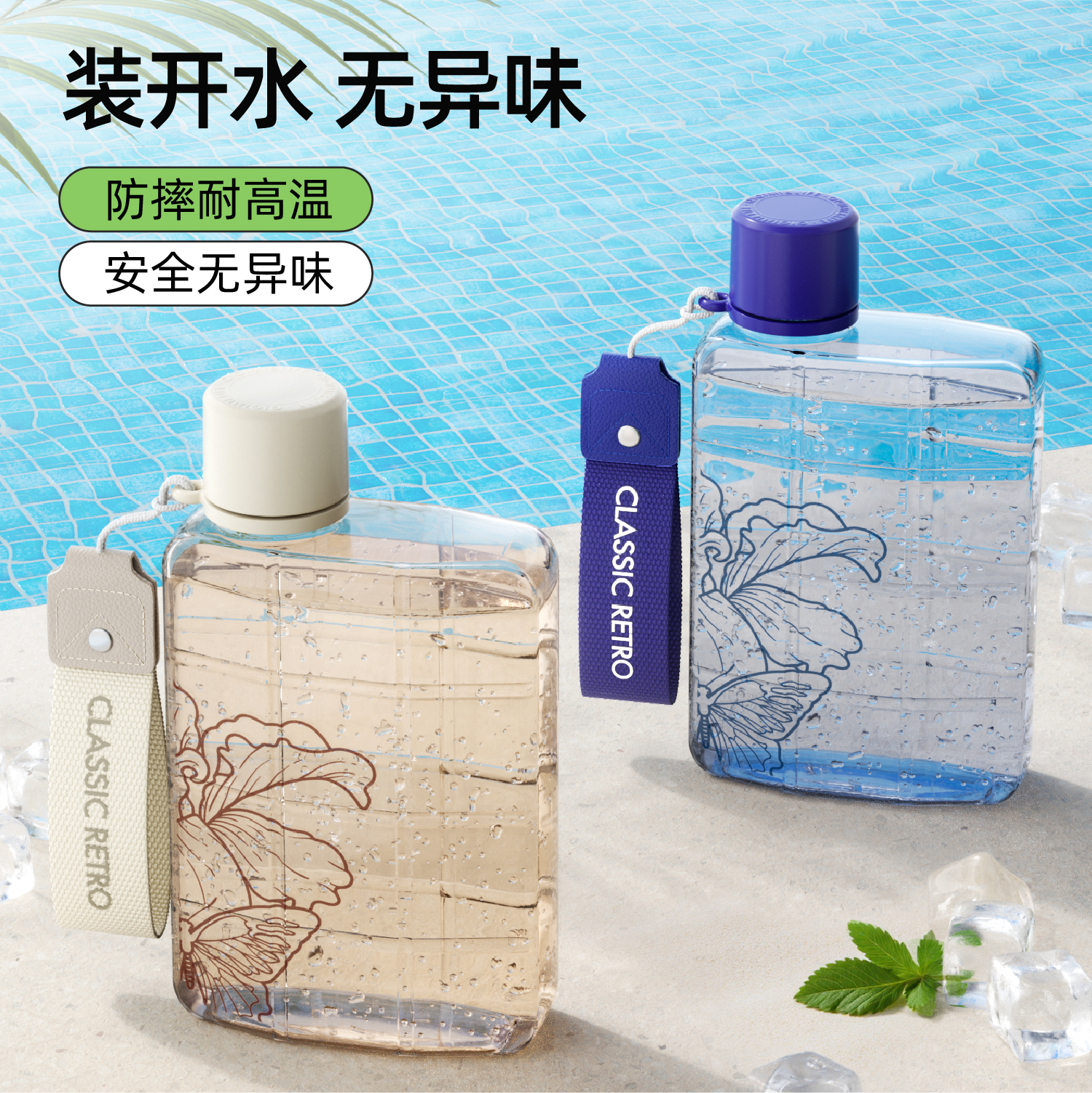 清清美运动水杯食品级材质大容量