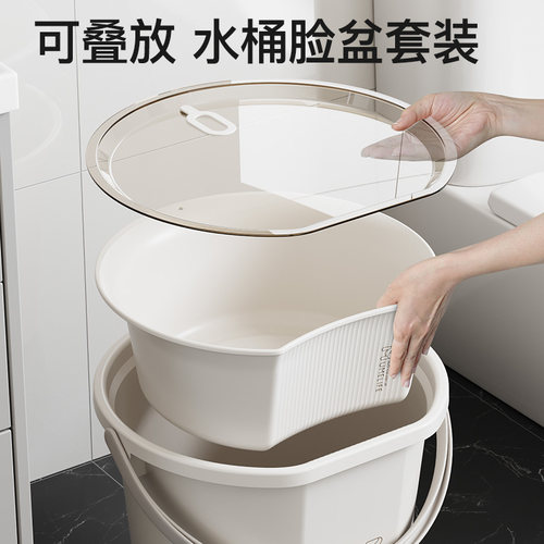 清清美家用可折叠收纳水桶脸盆