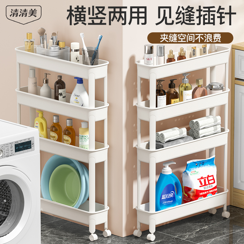 清清美家居浴室多功能塑料置物架