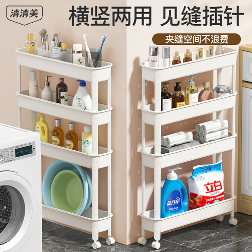 清清美家居浴室多功能塑料置物架