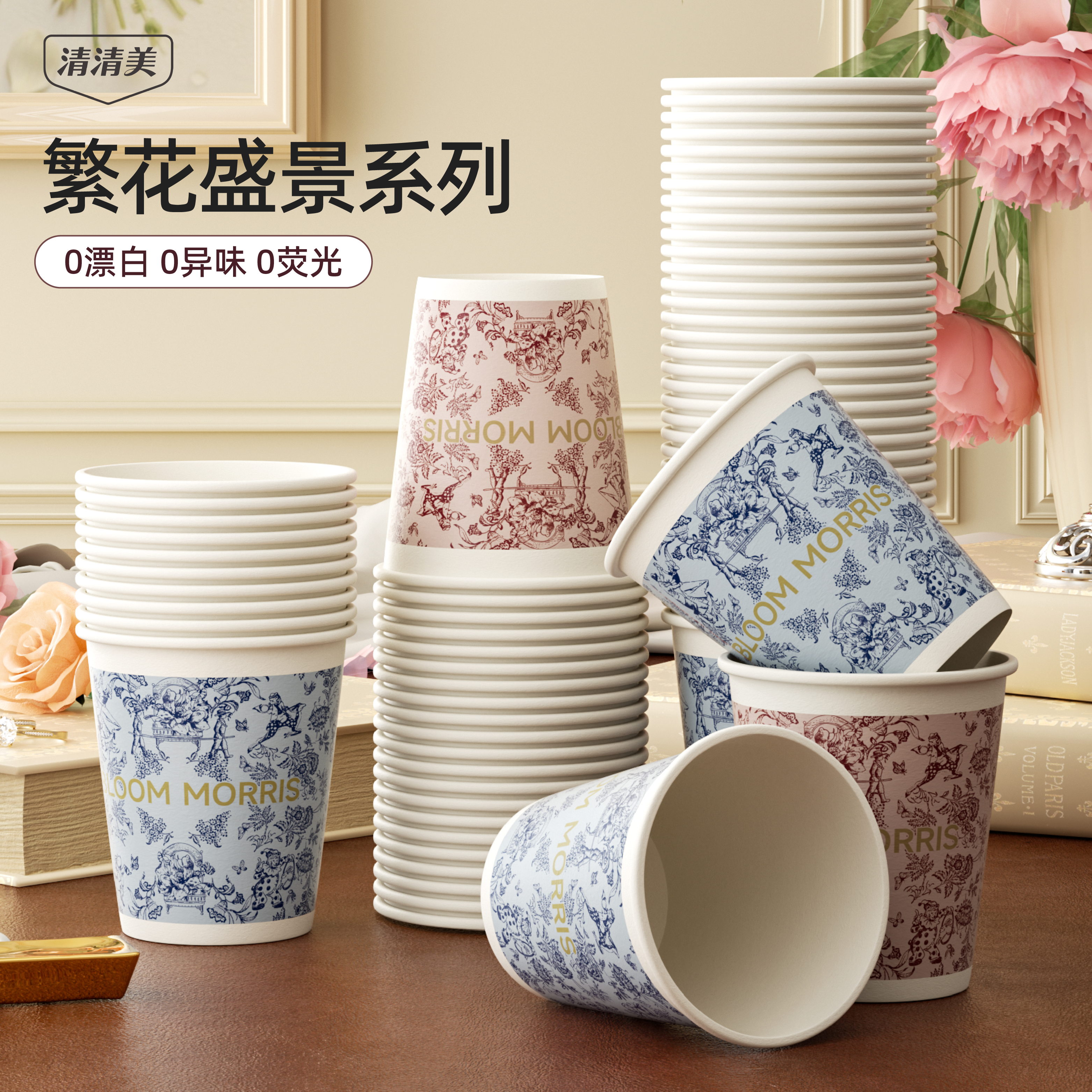 清清美一次性纸杯子加厚加硬防烫图片