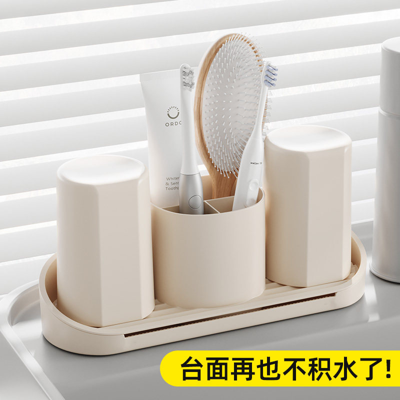 牙刷收纳架电动牙刷架卫生间浴室台面置物架漱口杯摆台式牙具架座