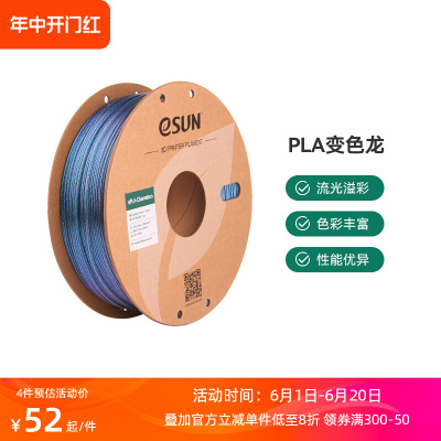 可定制服务变色玩具盲盒模具打印