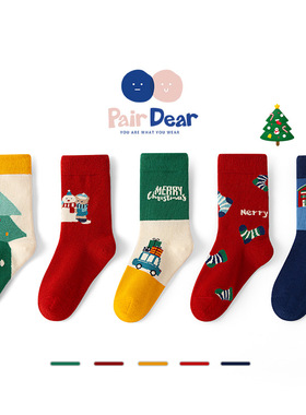 「圣诞限定」儿童袜子男童秋冬季纯棉无骨厚款中筒宝宝A类亲子袜