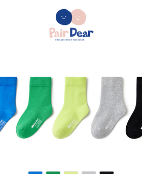 「柔软100%棉」儿童袜子秋冬宝宝A类中筒男童冬全棉A类无骨纯色