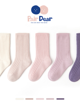 「100%棉加长版」儿童纯棉袜子女童全棉秋冬季A类中筒加厚冬无骨