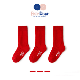 「100%棉红」儿童红袜子男孩纯棉中筒本命年全棉男童无骨春秋季