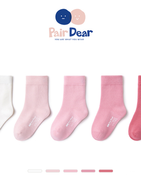 「100%棉」韩系女童袜子秋冬纯色儿童全棉A类冬天无骨抗菌防螨厚