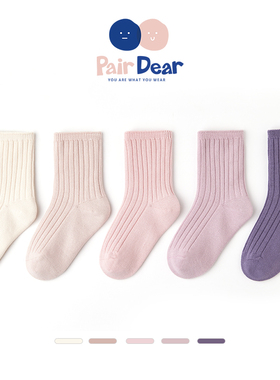 「100%棉」秋冬儿童袜子无骨中筒纯色春秋天女童全纯棉A类抗菌厚