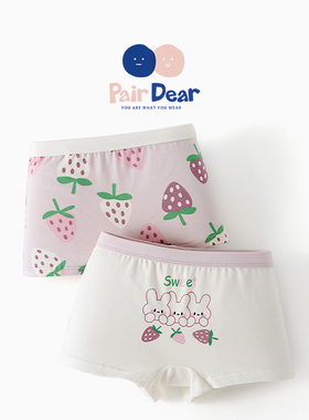 不夹屁股女童内裤儿童纯棉A类2025新款发育期小学生四角裤平角软