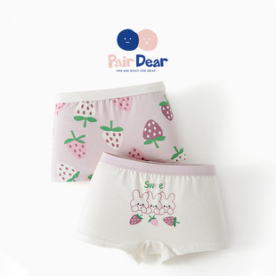 不夹屁股女童内裤儿童纯棉A类2025新款发育期小学生四角裤平角软