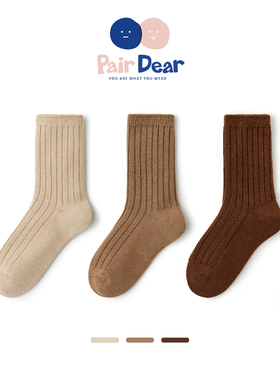 「羊绒+羊毛」儿童袜子女童秋冬宝宝无骨保暖过冬中筒纯色软糯潮