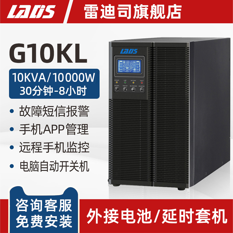 长寿命电池 全国联保 三年包换