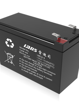 雷迪司不间断电源UPS电池12V9AH