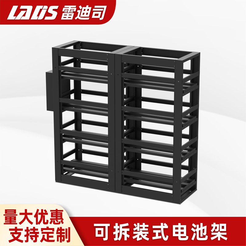 雷迪司开放式UPS电池架承重 16只/20只/32只/40只 12V100AH/200AH 组合式电池架UPS蓄电池固定架