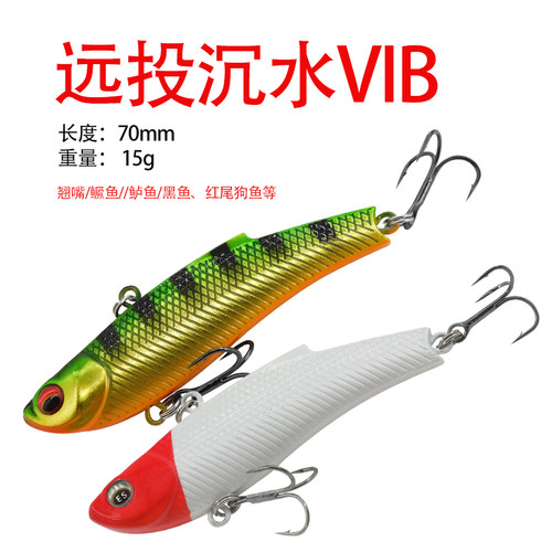 VIB路亚假饵金枪鱼沉水多水层