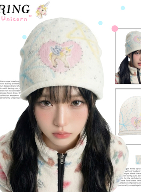 Dar1ng星星小飞马帽秋冬马年氛围感厚帽子堆堆帽女针织毛线帽保暖