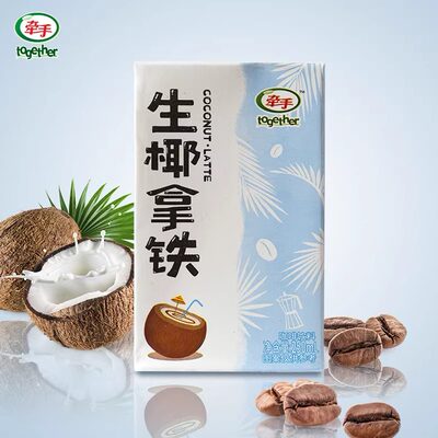 生椰拿铁黑白咖啡牵手即饮咖啡