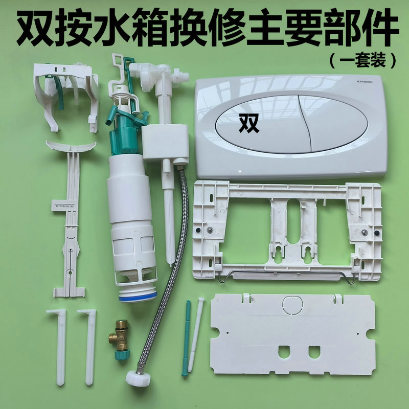 HANSBO轩斯宝船用卫生间冲水水箱图片