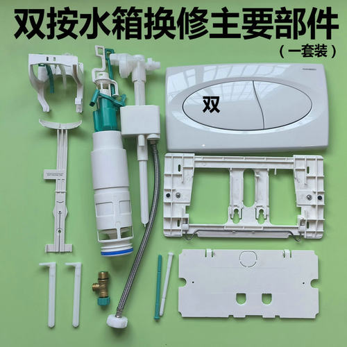 HANSBO轩斯宝船用卫生间冲水水箱