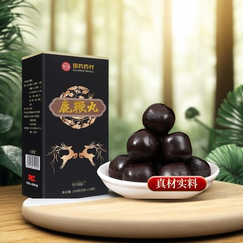 【拍一发四盒】国药药材鹿鞭丸