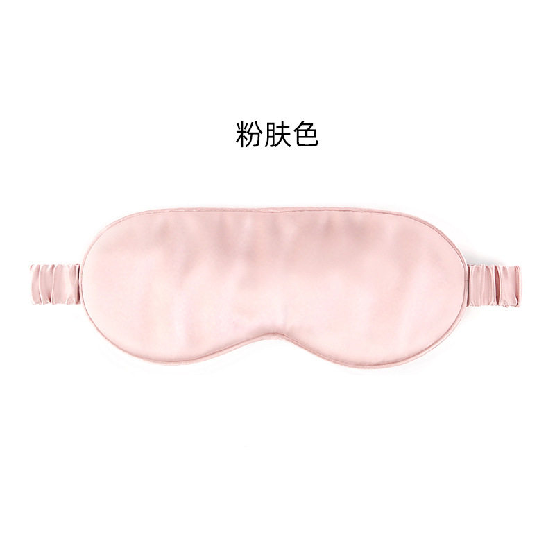 【微瑕品】成人婴儿真丝眼罩遮光防紫外线助眠眼罩亏本清仓