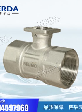 正品 BELIMO搏力谋 R229AC 电动调节二通球阀阀体不锈钢螺纹DN32