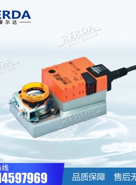 BELIMO搏力谋电动执行器LM230ASR/LMU230-SR模拟量风