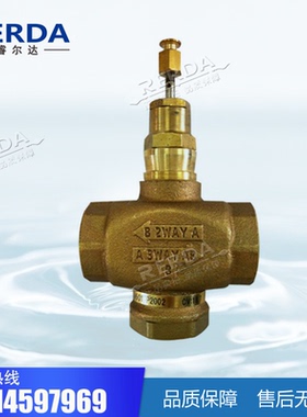 正品霍尼韦尔V5011P1038电动二通水阀水管阀门水流量调节阀铜DN50