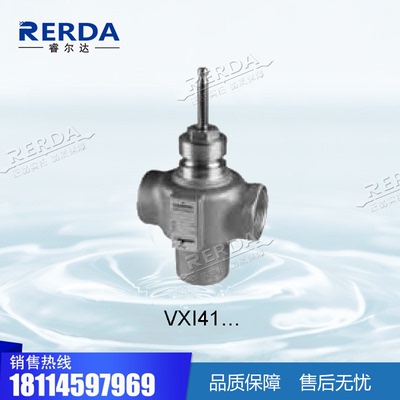 西门子Siemens 内螺纹连接三通调节座阀 阀门 C/VXI41.15-2.5