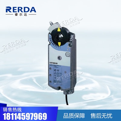 西门子Siemens 带弹簧复位电动风阀执行器 GMA126.1E 2位开关型