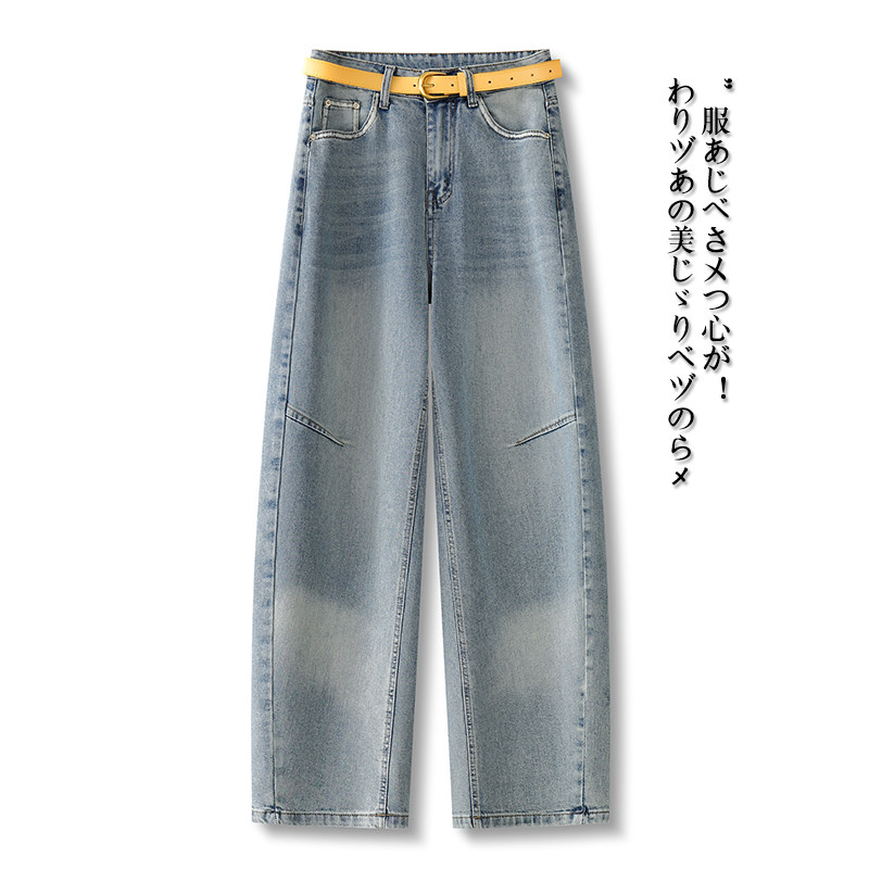 显瘦遮肉遮臀宽松牛仔裤休闲百搭简约蓝色直筒阔腿裤垂感镰刀裤