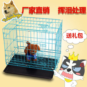 狗笼小型犬泰迪宠物笼鸽子笼狗笼狗笼子中型犬鸡笼猫笼兔笼包邮