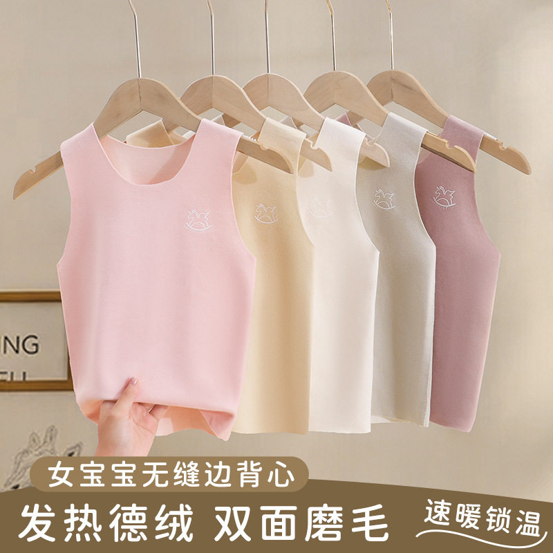 保暖背心内穿德绒加绒加厚女童图片
