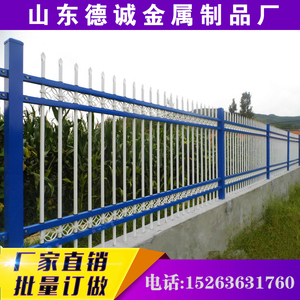 热镀锌钢护栏喷塑铁艺围栏别墅花园院墙围墙防护栏小区厂房栏杆