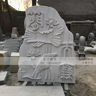 石雕汉白玉爱莲说廉政文化主题雕塑法制宣传公园广场校园刻字摆件