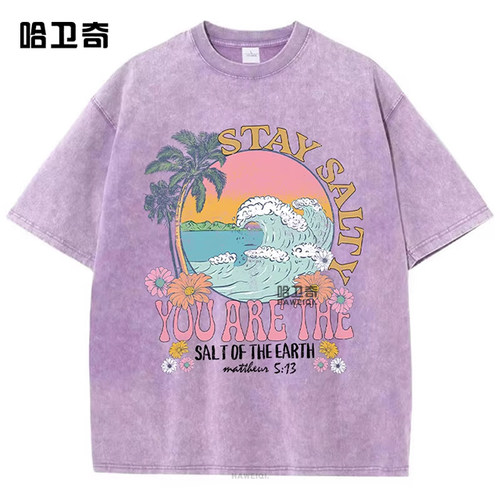 Stay Salty You Are The Salt Of The Earth街头短袖T恤宽松衣服