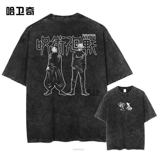 Jujutsu Kaisen Satoru Gojo E Geto Suguru咒术回战水洗短袖T恤