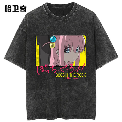 孤独摇滚BOCCHI THE ROCK周边水洗短袖T恤动漫休闲棉夏季纯棉上衣