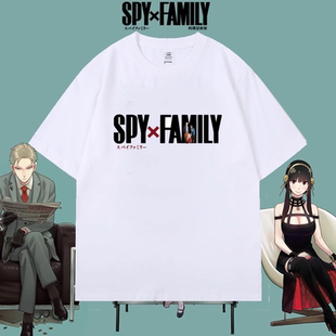 T恤衫 Family间谍过家家cos纯棉短袖 劳埃德阿尼亚布莱尔 动漫Spy