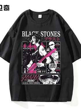 Pietre nere Nana Osaki MaglietteT-shirt世上的另一個我短袖T恤