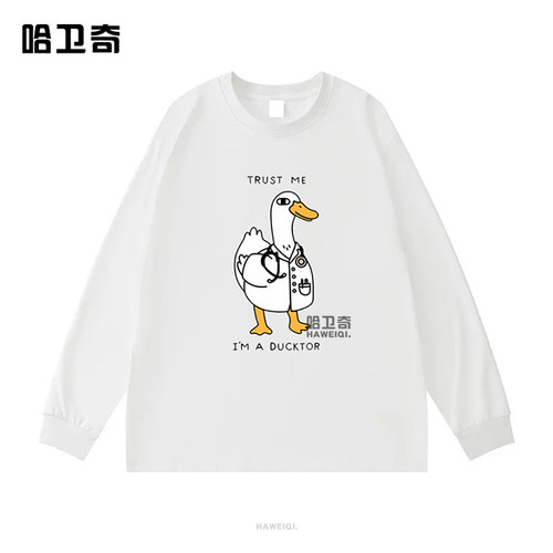 Got Too Silly相信我我是医生鸭子DUCKTOR狗狗博士重磅棉长袖t恤