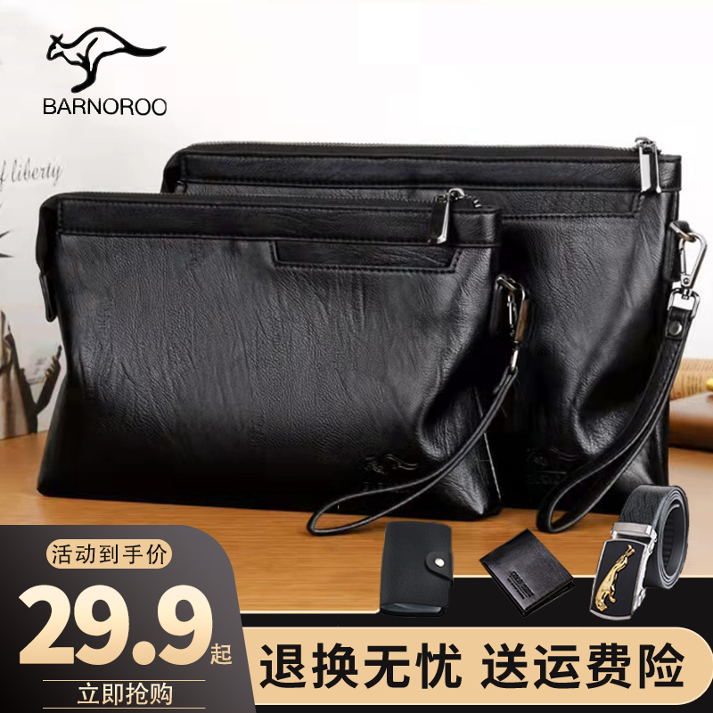 2025新款男士手包商务手拿包黑色大容量软皮手抓包青年夹包钱包男
