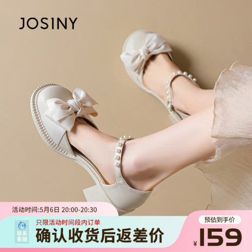 卓诗尼包头玛丽珍凉鞋女2026新款夏季女鞋蝴蝶结粗跟高跟法式单鞋