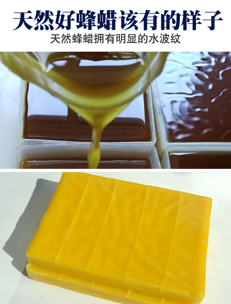 农家自产蜂蜡纯正天然蜂蜡DIY唇膏家具保养打蜡封酒瓶500g包邮