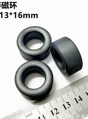 镍鋅磁环T28*13*16mm 抗干扰磁环 电源线用磁环 线束VGA高频屏蔽