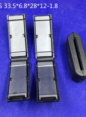镍锌抗干扰扁形夹扣式磁环 SCFS 33.5*6.8*28*12-1.8 现货库存