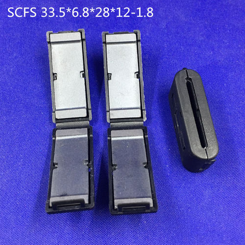 镍锌抗干扰扁形夹扣式磁环 SCFS 33.5*6.8*28*12-1.8 现货库存