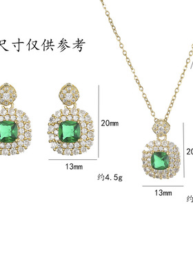 项链女网红祖母绿锆石几何小众新款设计吊坠气质套装钛钢项链