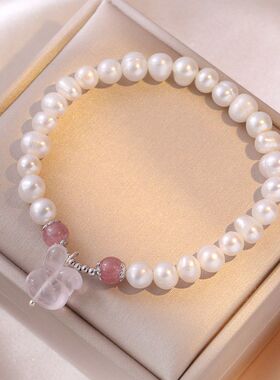 S925银淡水珍珠手链 ins韩系草莓晶手链时尚兔子水粉晶玛瑙手链女